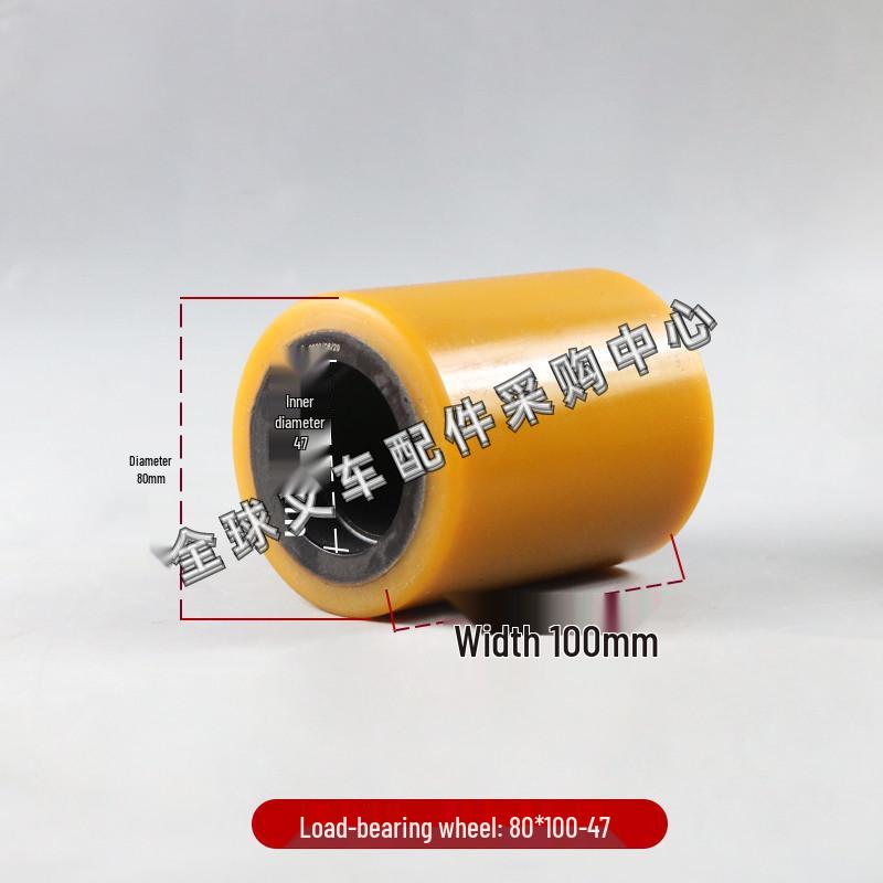 Little King Kong Electric Forklift Hydraulic Pallet Truck Auxiliary Wheel