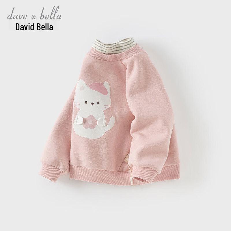 David Bella Unisex Kids  Fleece-Lined Mock Neck Spliced Sweatshirt 130