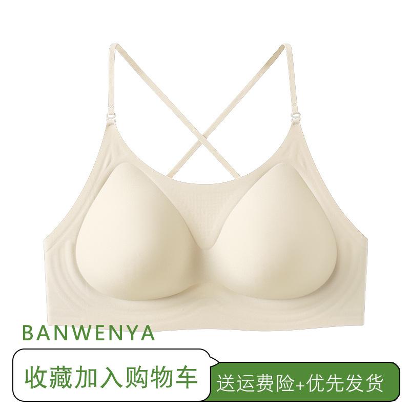 Neck beautiful back underwear women's small breasts gather foundation invisible seamless thin shoulder straps sexy backless bra summer thin