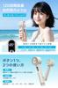 Handheld Fan with Cooling Plate [2026 New Model - Smartphone Charging Compatible] Portable Fan, 1-Second Instant Cooling, 5000mAh High Capacity, 6-in-