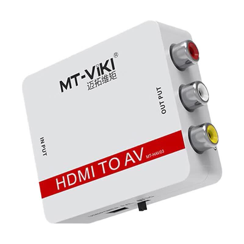 MT-viki HDMI To AV Converter
