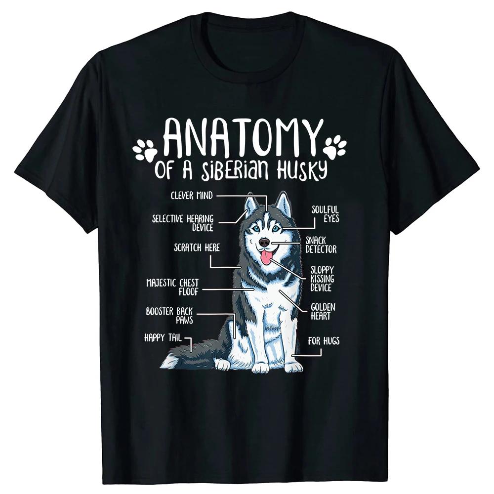 

Funny Anatomy Siberian Husky Dog Lover Classic T Shirts Summer Graphic Cotton Streetwear Birthday Gifts Tshirt Mens Clothing 4XL
