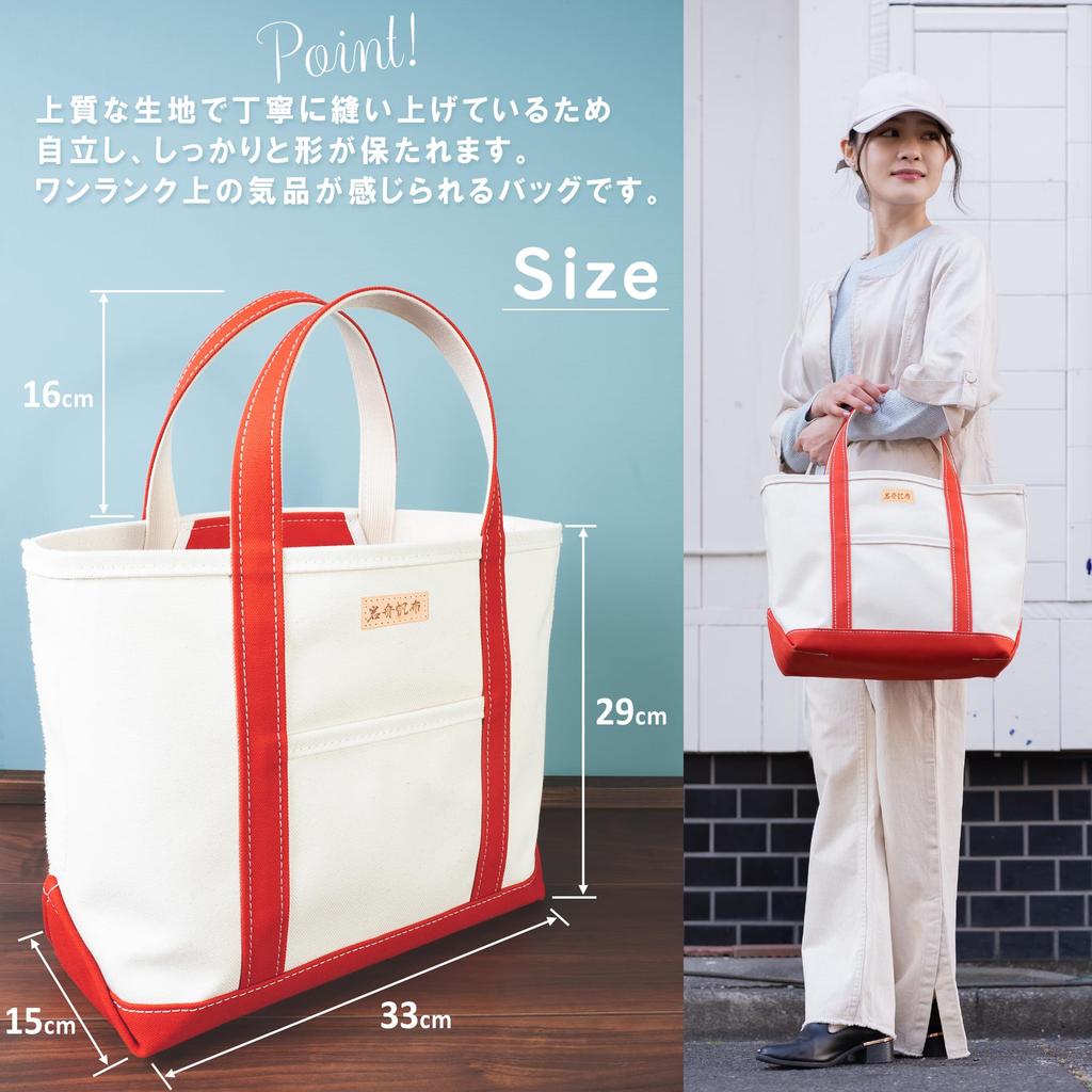 Iwafune Canvas Tote Bag Canvas Bag for Women Large Capacity Large Made In Japan Made In Japan Ship and Rock Basic Tote X Navy (Gray Blue)