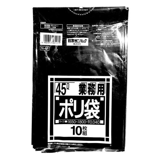 

Sanipak Heavy-Duty Black Plastic Bags for Commercial Use, 45L, 10-Pack, 0.04mm Thick