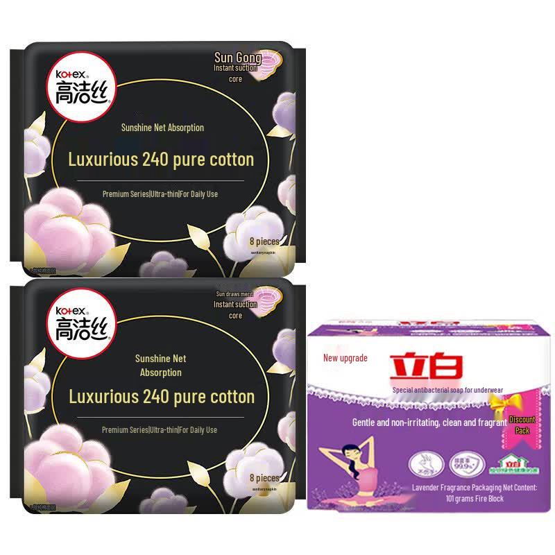 Liby Antibacterial Underwear Soap & Kotex Daily Sanitary Pads Bundle