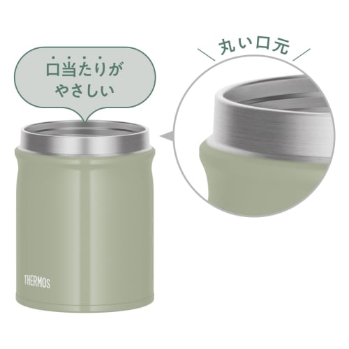 [Dishwasher compatible model] Thermos Vacuum Insulated Soup Jar 400ml Khaki All parts dishwasher safe Keeps warm and cool Easy to clean Round mouth de