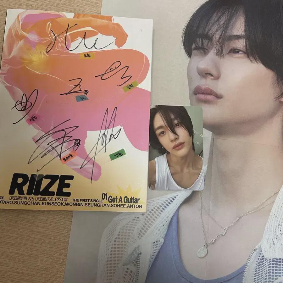 

RIIZE Альбом автографов