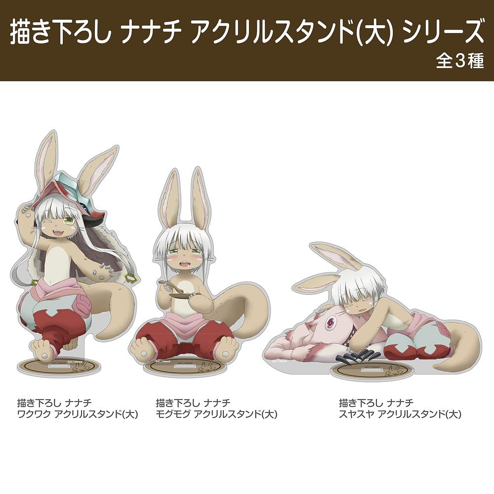 [Official] COSPA Made In Abyss: Golden Land of the Fiery Sun Original Illustration Nanachi Mogumogu Acrylic Stand (Large)