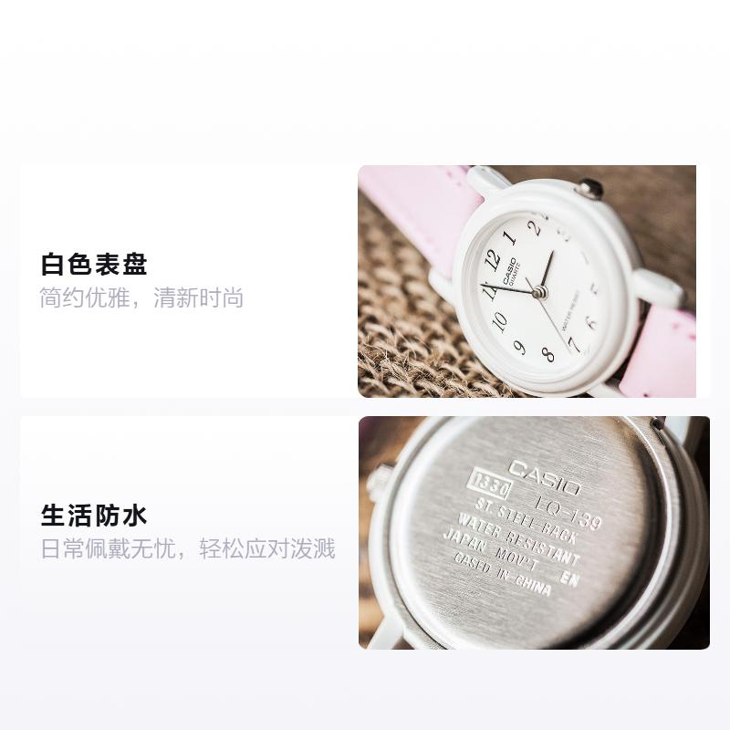 Casio YOUTH series-LQ Disc Three-hand Classic Fashion Elegant Simple Macaron Color Waterproof Retro Pointer Quartz Watch Quartz Movement LQ-139L-4B1JH