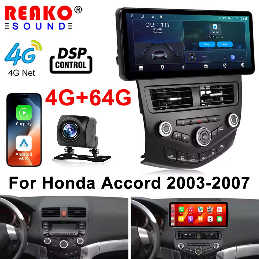 12.3 Inch Touch Screen Wireless Carplay for Honda Accord 2003-2007 GPS Navigation Bluetooth 4G