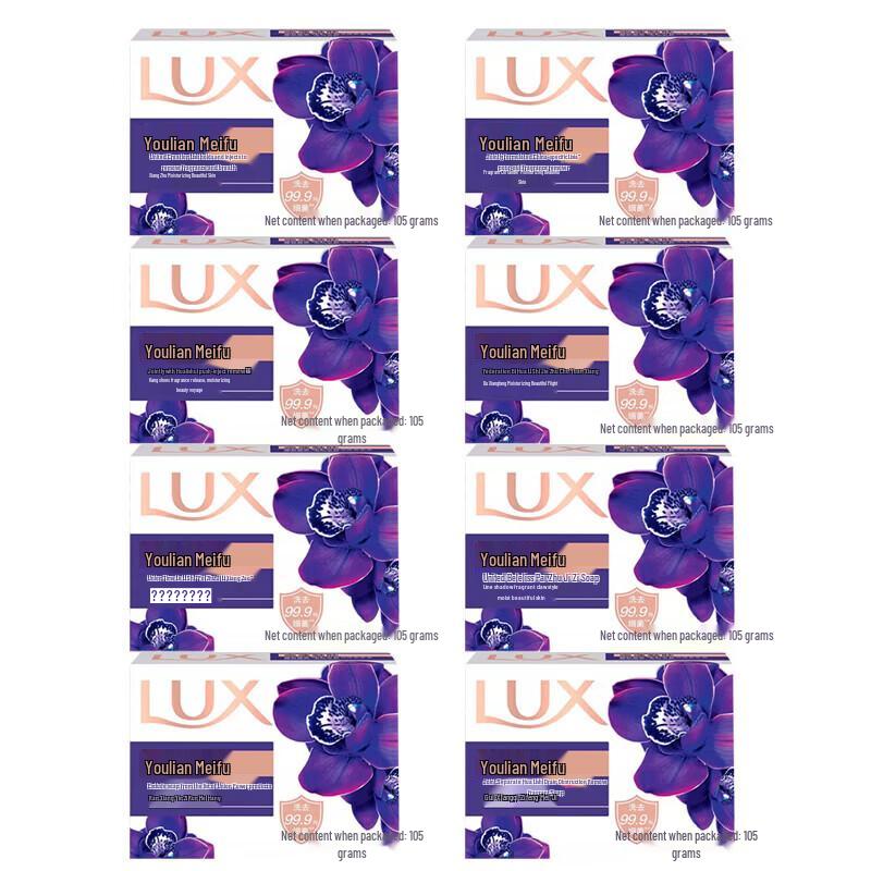 

LUX Enchanting Lotus Beauty Soap