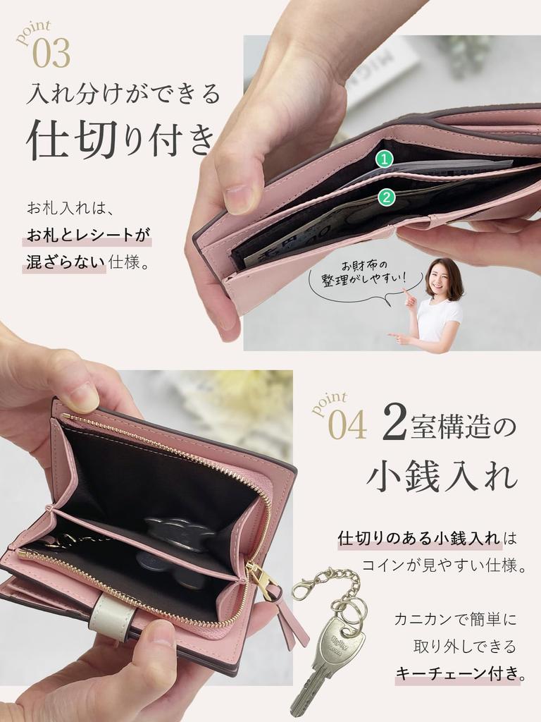 Encore Genuine Leather Wallet, High-Quality Two-Tone Design, Bifold, Women's Mini Wallet, Small, Anti-Skimming, Foldable, Lightweight, Compact,