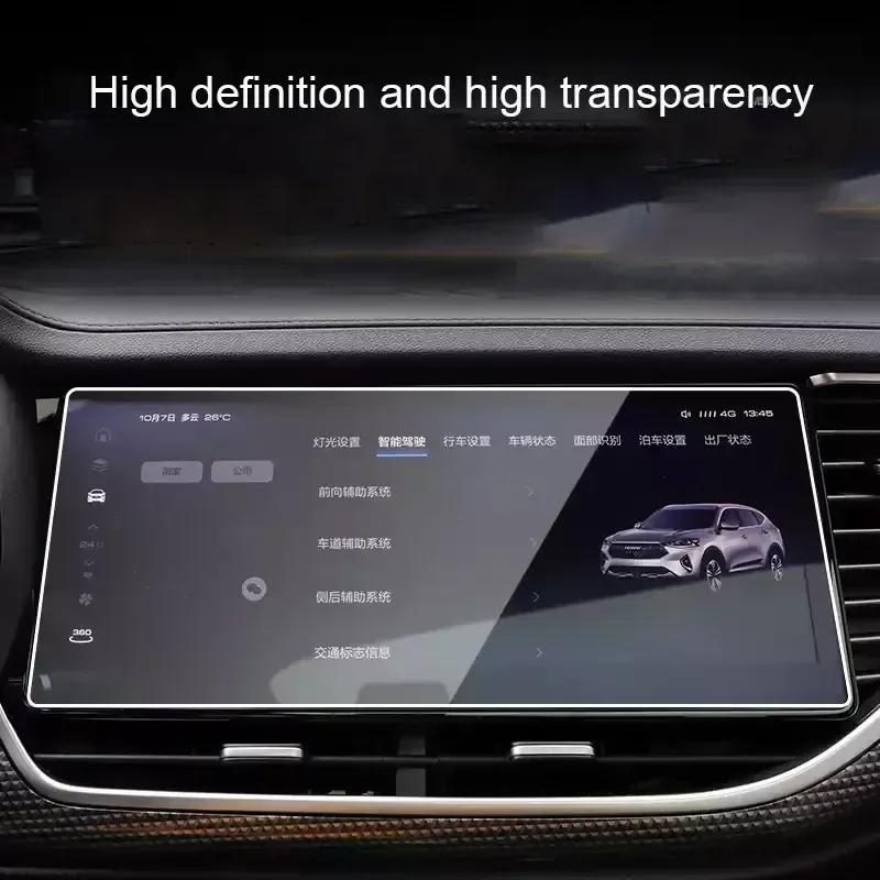 For Great Wall GMW Haval F7 2019-2021 Car GPS Navigation Screen Protect Tempered Film Dashboard Display TPU Sticker Accessories