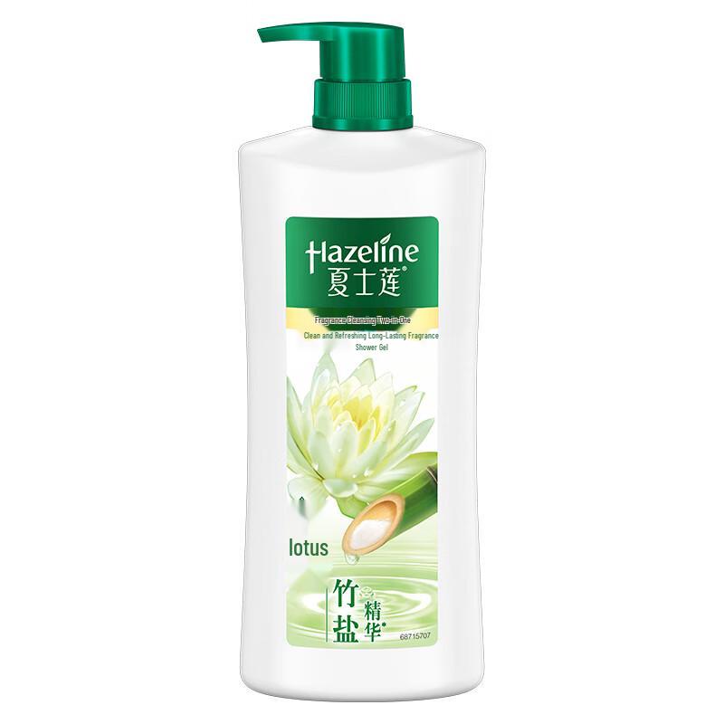 

Hazeline Deep Cleansing Shower Gel with Lotus Bamboo Salt