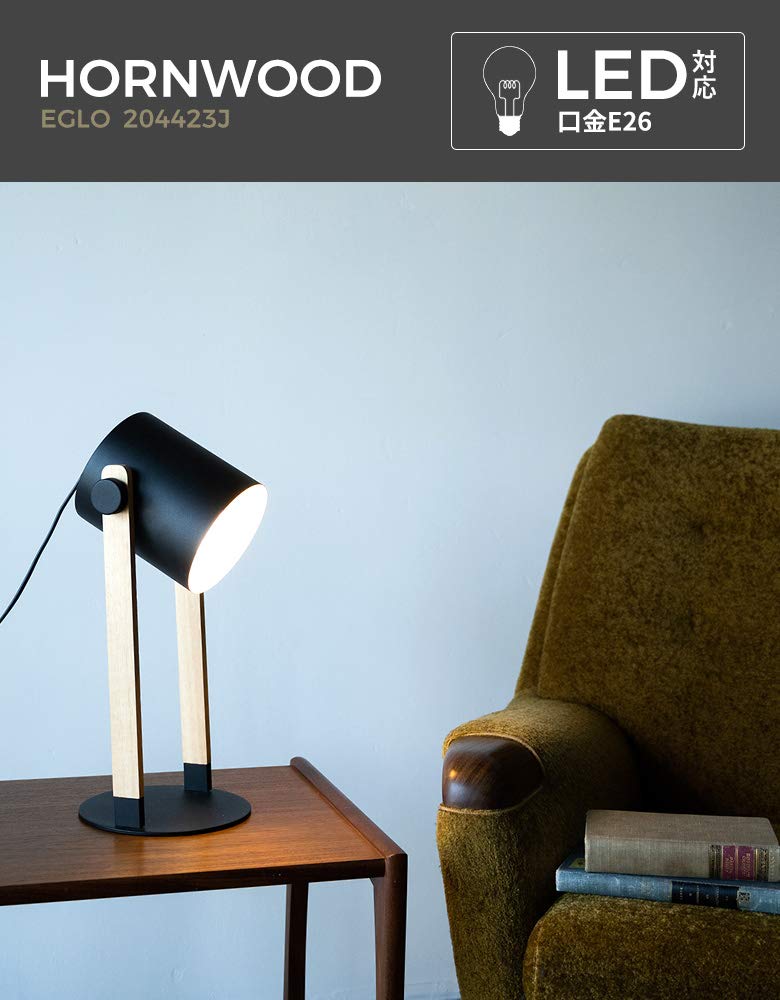 EGLO LED Table Lamp, Cute Nordic Wooden Design, HORNWOOD 204423J, Bright Ambient Lighting, Perfect for Reading, Living Room, Study, Bedroom, or