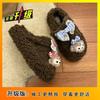 Cute Indoor Shirley Rose Cotton Slippers 2025 Autumn and Winter New Non-slip Indoor Home Can Wear Fluffy Slippers