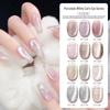 Universal Crystal Cat Eye UV/LED Nail Gel 2024 - Porcelain White Mirror Finish Manicure Set