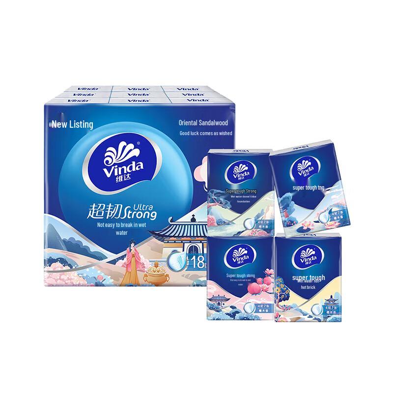 Vinda Sandalwood Scent 4-Ply Pocket Tissues