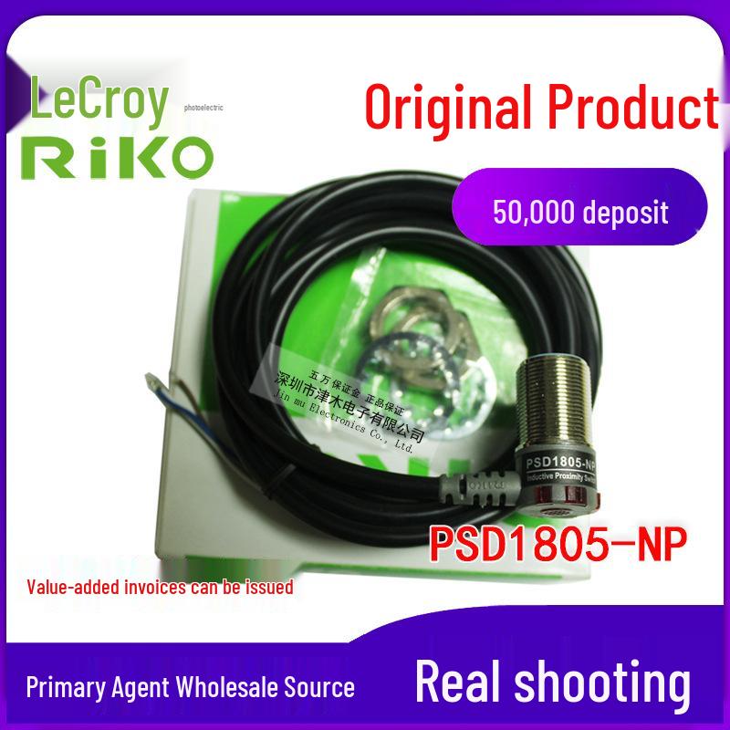RIKO PSD1805-NP Universal Inductive Proximity Sensor, NPN/PNP Universal Proximity Sensor NPN/PNP