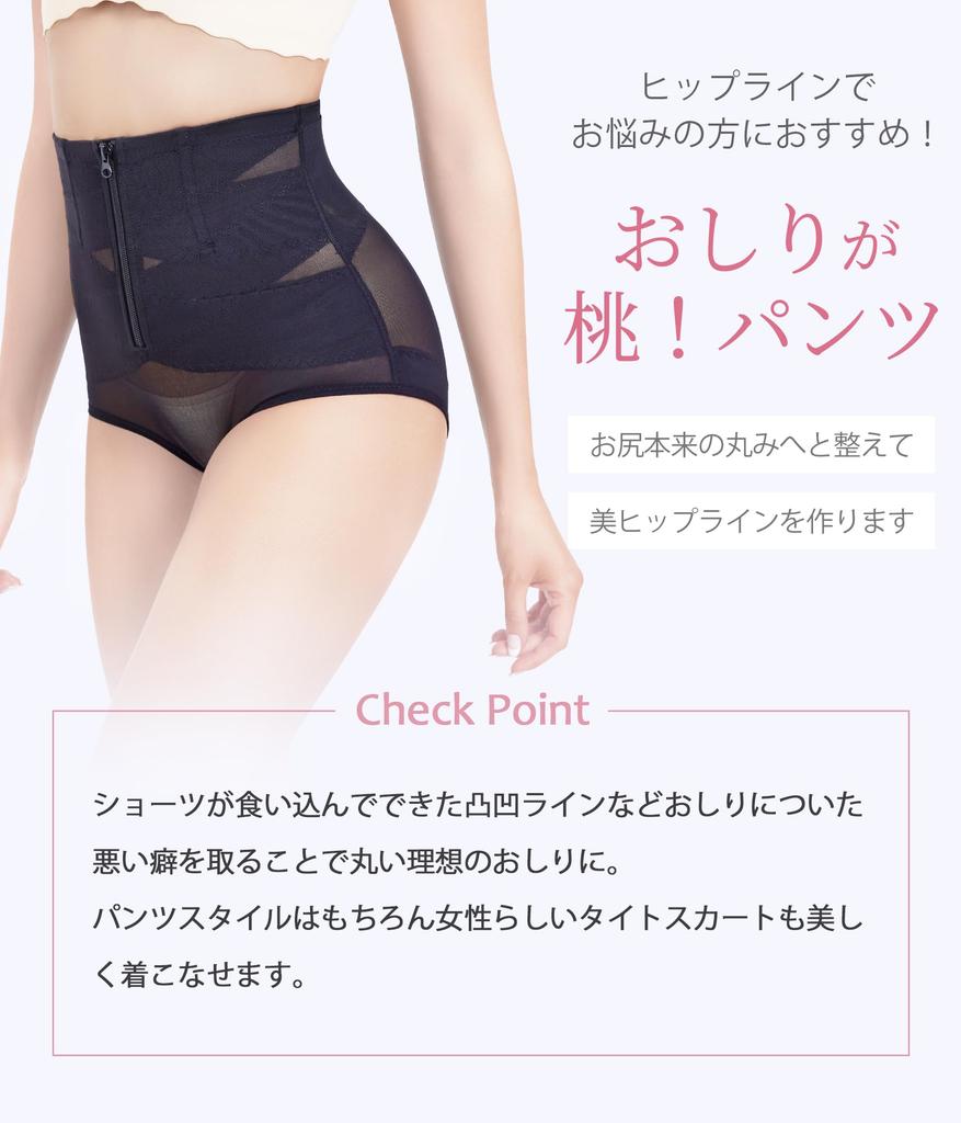 Pelvic stomach tightening belly wrap girdle one high bulging shapewear shorts [CtriLady] girdle, girdle, pants, women's shorts, women's underwear,