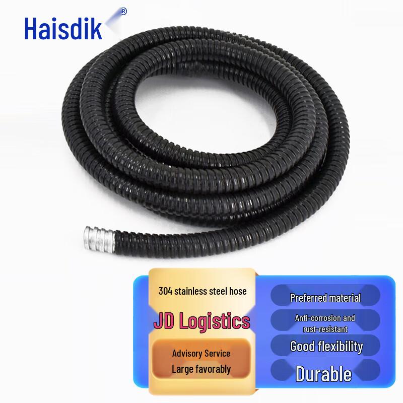 Haisidike HKDP-110 304 SS Plastic Coated Flexible Conduit