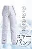 MORGEN SKY with Adjustable and HX116 Snowboarding/Ski Pants, Unisex, Suspenders, Size, Water-Repellent, Windproof, Cold-Proof, Abrasion-Resistant,