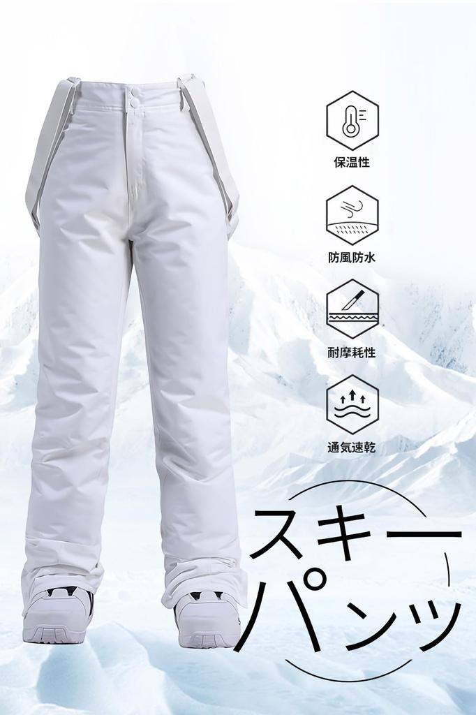 MORGEN SKY with Adjustable and HX116 Snowboarding/Ski Pants, Unisex, Suspenders, Size, Water-Repellent, Windproof, Cold-Proof, Abrasion-Resistant,