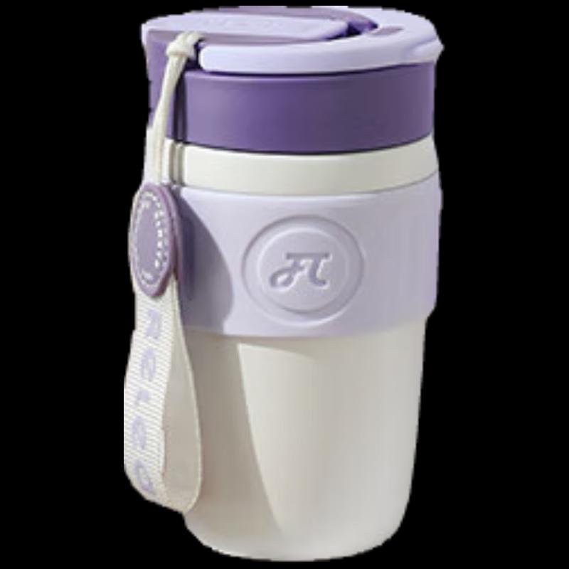 RELEA Insulated Coffee Tumbler