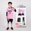 Kinderfußballtrikot-Set Jungen bedrucktes Trainings trikot Damen Herbst- und Winter-Langarm-Enges Grundschulsportbekleidungstrikot