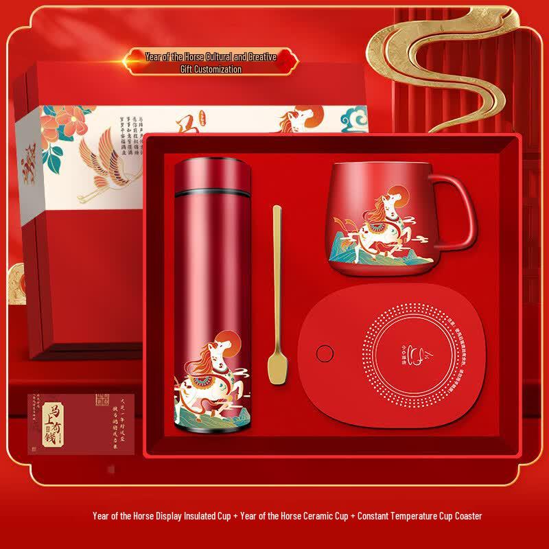 Hengming Taihe Smart Temperature Control Mug Business Gift Set