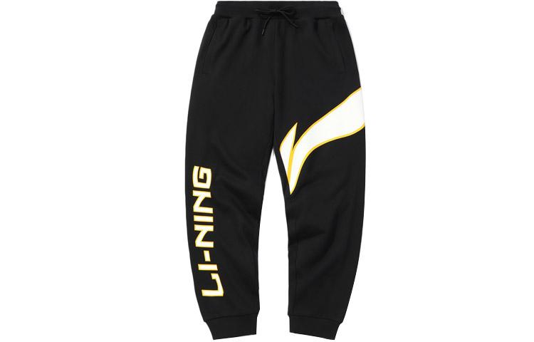 Li Ning Knitted Sweatpants Men s AKLP843-7 L