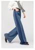 Extended wide leg jeans for women, Lyocell collision loose flesh blocking straight leg pants