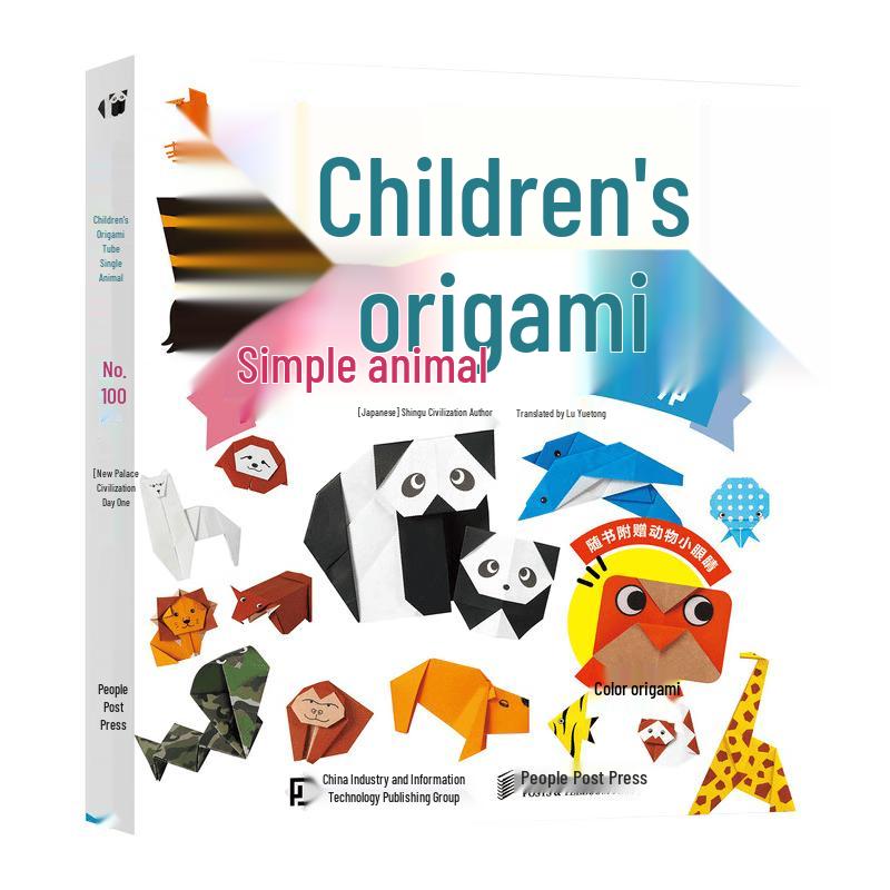 Children s Simple Animal Origami Paper