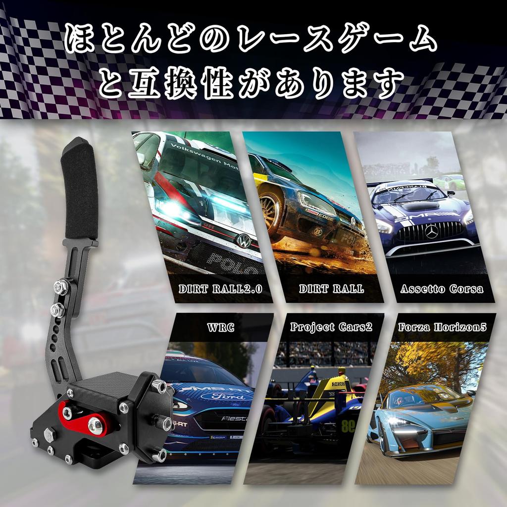 PC USB Handbrake Simulates Linear Handbrake for Logitech G27/G29 Racing Games (14-bit)