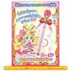 Kimi To Idol PreCure Idol Heart Ribbon Sparkling Light Set [BANDAI] PreCure &