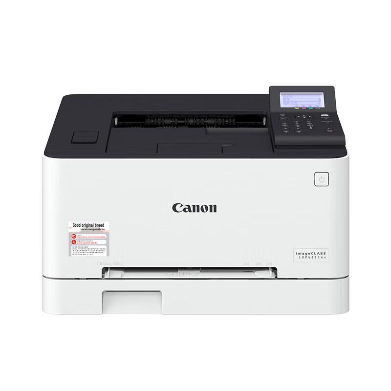 Canon LBP623Cdw Wireless Color Laser Printer CN plug (adapter included)