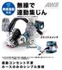 Makita GA512DZ 18V 125mm Disc Grinder with Wireless Dust Switch Charger Sold Collection/Slide (Battery Separately)