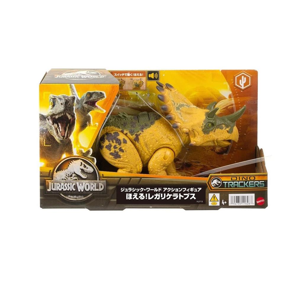 Mattel Jurassic World Action Figure Roaring Regaliceratops [Total Length: Approx. 33 Cm] [Ages 4 and Up] HLP19