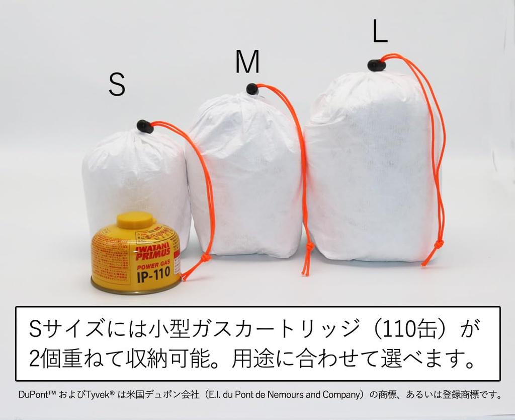 Tyvek Stuff Sacks, 3 Sizes (S/M/L), Ultralight, Waterproof, Water-Repellent, Drawstring, for Outdoor Gear Organization, Hiking, Camping (Cord Color: N
