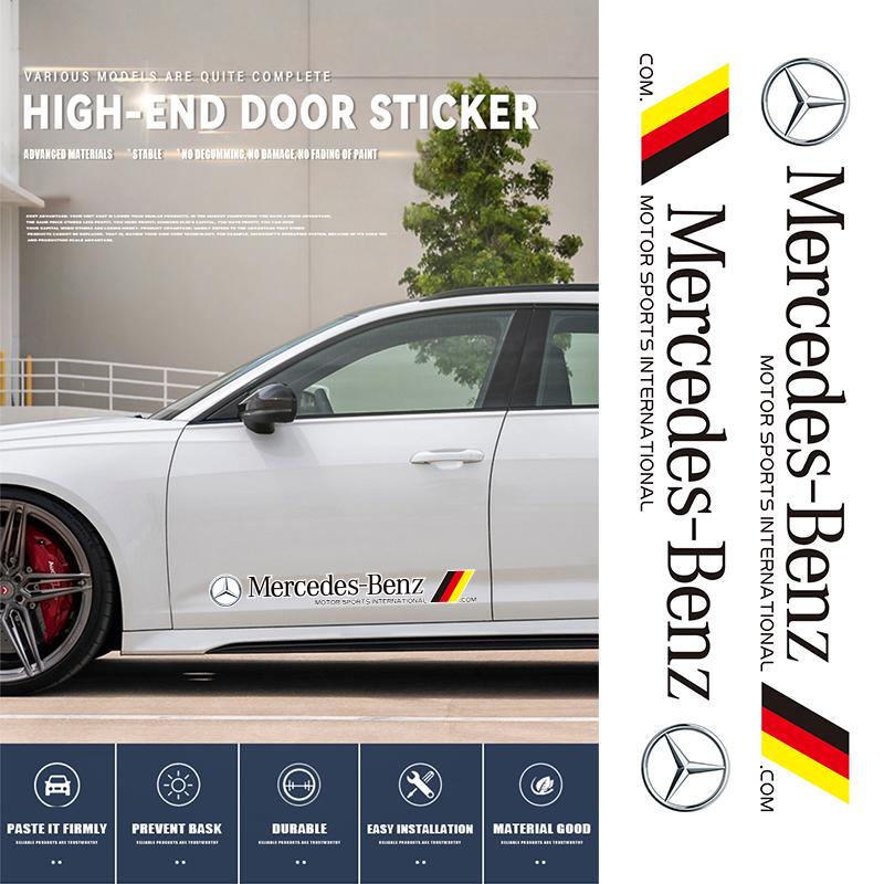 Car Logo Side Skirt Decor Stickers Auto Body Side Panel Decoration Accessories For Mercedes-Benz GLC X253 X254 C-Class W205 W206 JR9