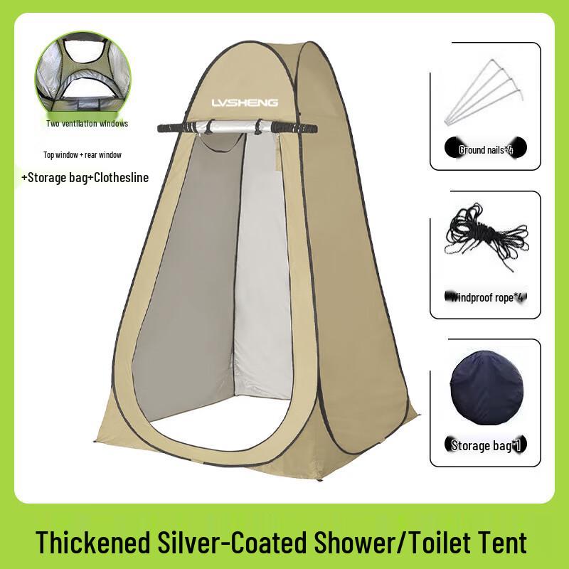Portable Outdoor Privacy Tent for Shower and Changing