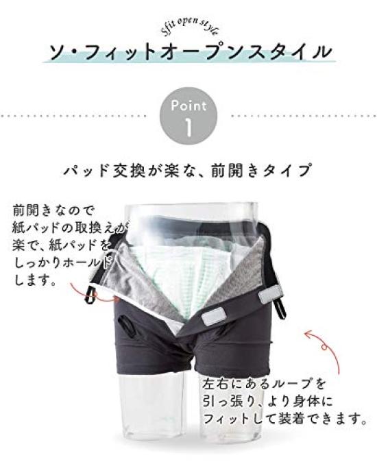 Made In Sofit Open Style Long Diaper Cover for Suitable for Incontinence and Urinary Size Japan Men's Adults, Leakage, L, Gray, H4066-L-00