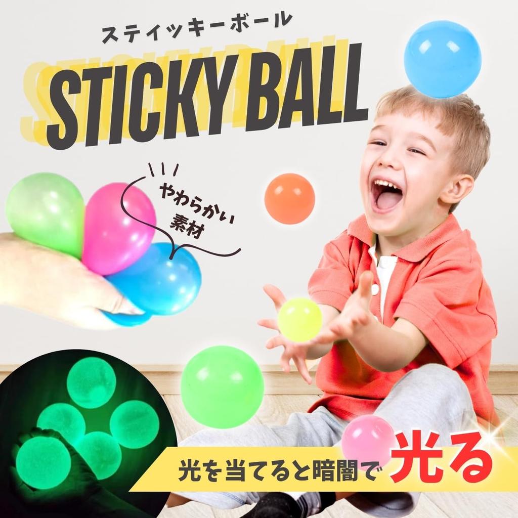 SALUDABLE Sticky Squeeze Stress Time Glowing Sticky Color Balls Colors X 3 of Balls, Balls, Relief, Killer, (5 Each, 15-Pack)