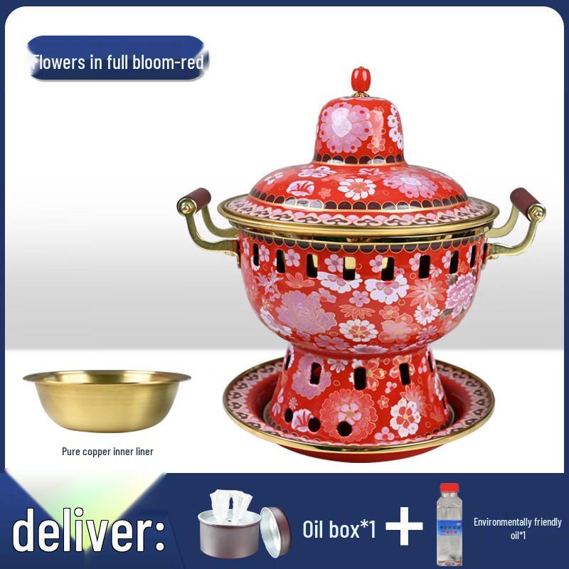 Wutuo Enamel Alcohol Mini Hot Pot