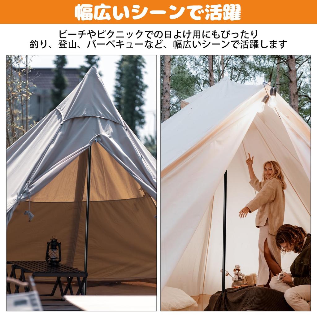 Socpuro Stanová tyč Sada plachty Maximální průměr Tlačítko Snadné napínání plachty Hliník Pro nastavení úložné tašky Přenosná 2, tyč, lehká,