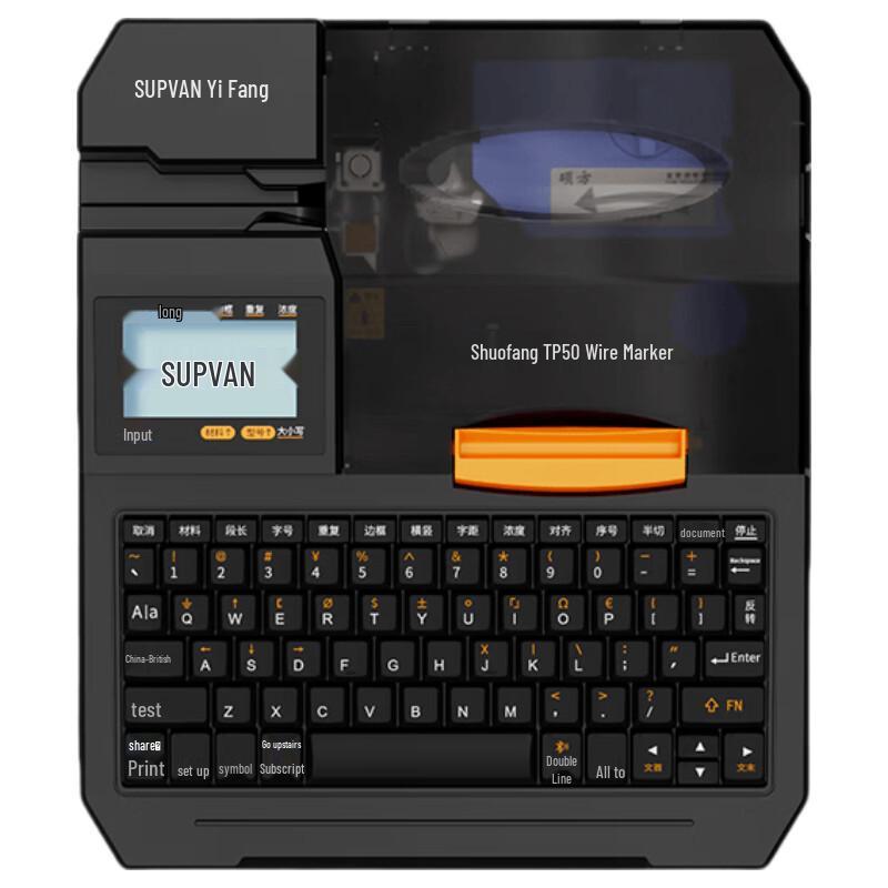 SUPVAN TP50 Portable Bluetooth Label Printer CN plug (adapter included)