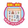 Anpanman In the Bath! DX [2022] Orange