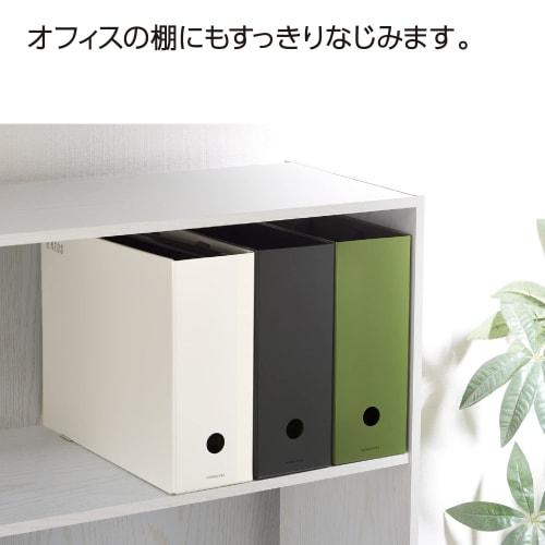 KOKUYO NEOS Carry Box for Neat Storage A4 Olive Green A4P-NELFM-DG