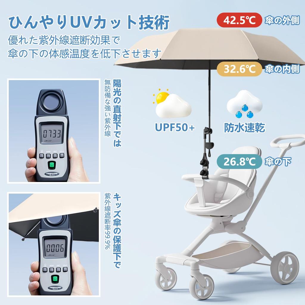 Bicycle Umbrella Holder for Umbrella Bicycle Parasol Holds 8 Adjustable Easy To Set Umbrella Stand for Pet UV Heatstroke Suitable for Rain or Outdoor