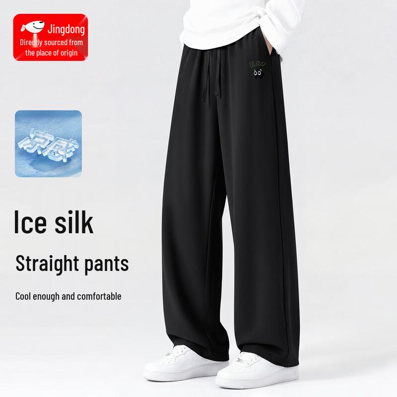 BVVOGUTT Men s Summer Ice Silk Cropped Straight Pants 4XL